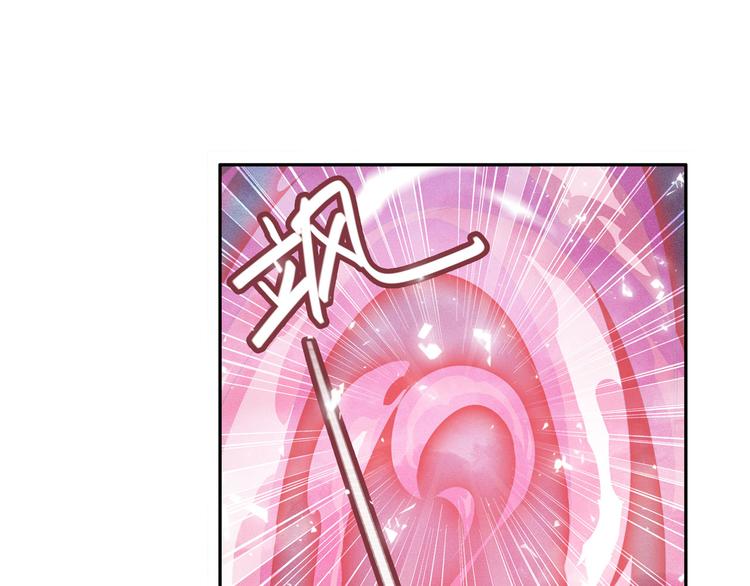 第218话 仙剑修罗场132