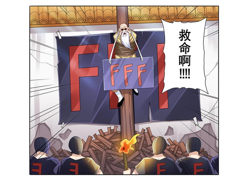 第131话140