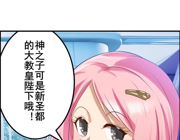 第196话63