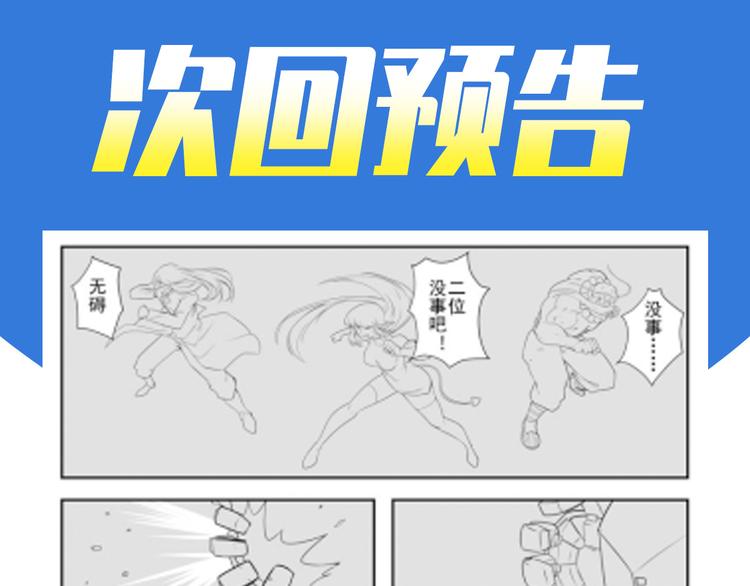 第198话171