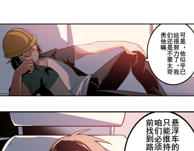 第236话 护山大阵20
