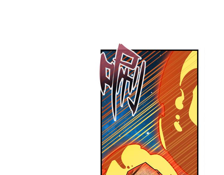 第275话 星空之下91