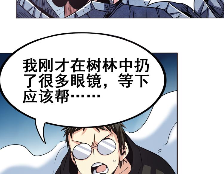 第24话3