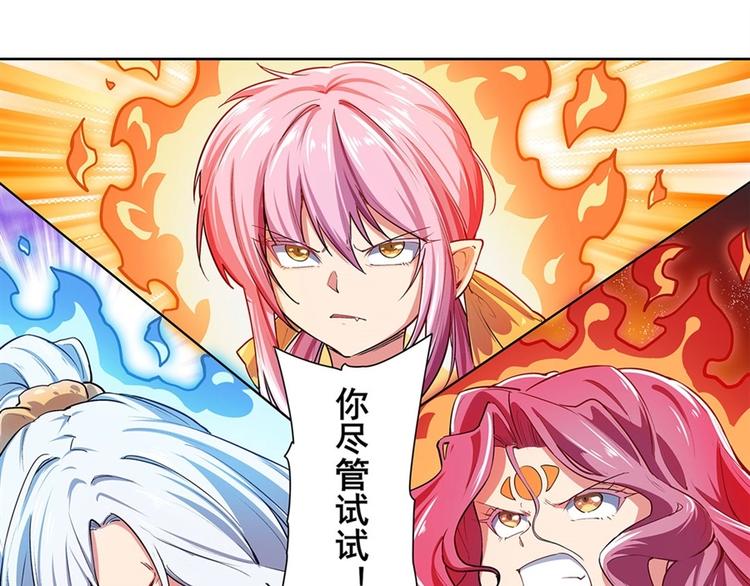 第158话25