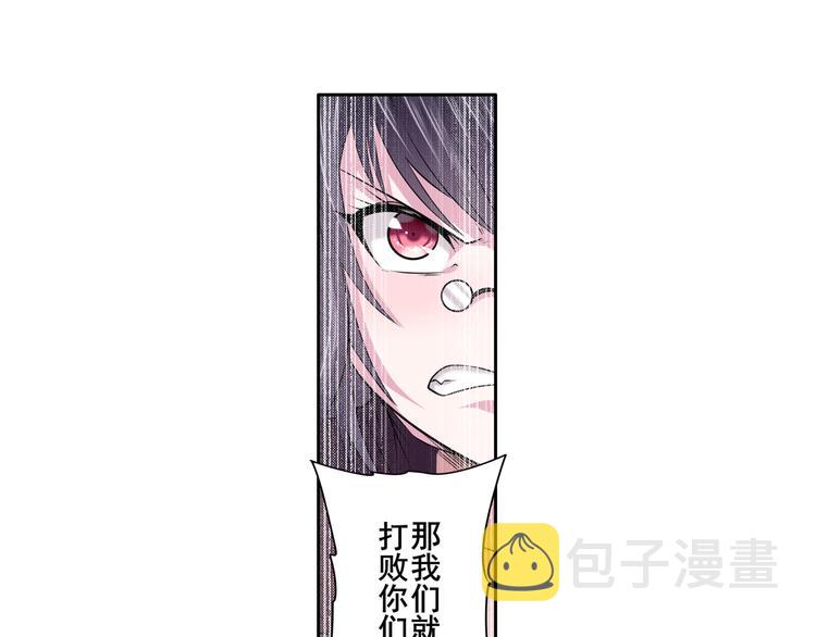 第217话 八仙剑乱斗124