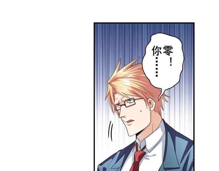 第146话33