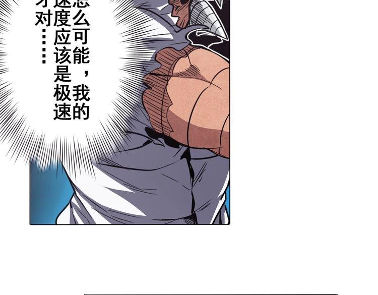 第26话32