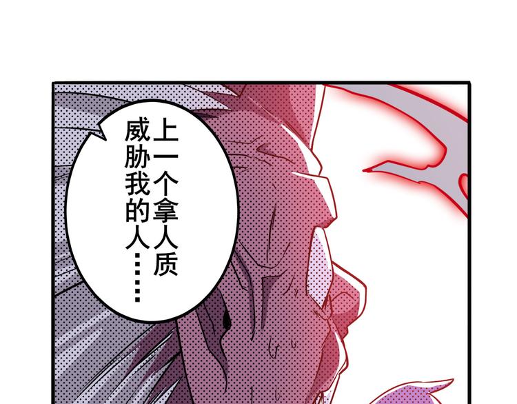 第278话 差距111