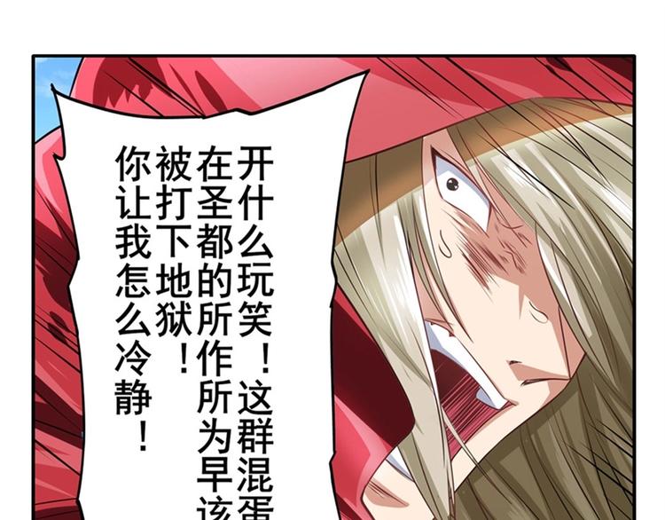 第153话58