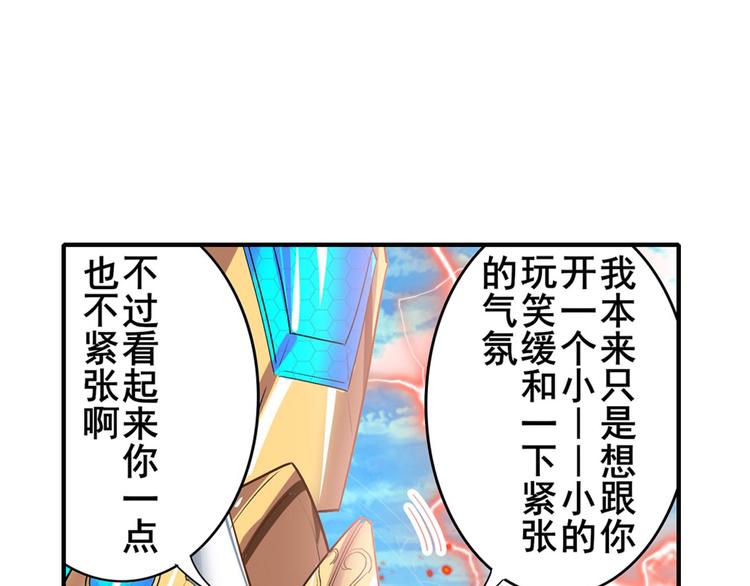 第185话114