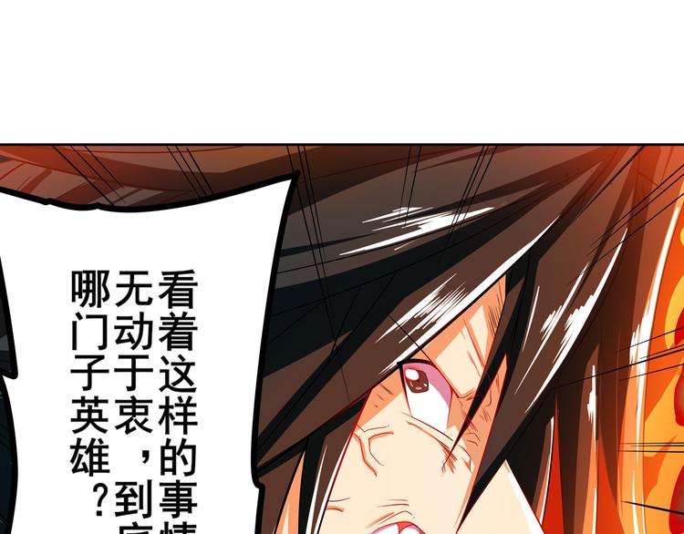 第190话181