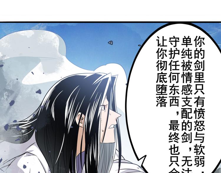 第254话 桎梏将消80