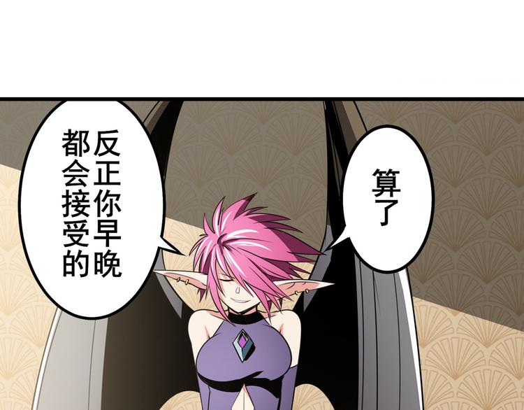 第284话 游戏预告131