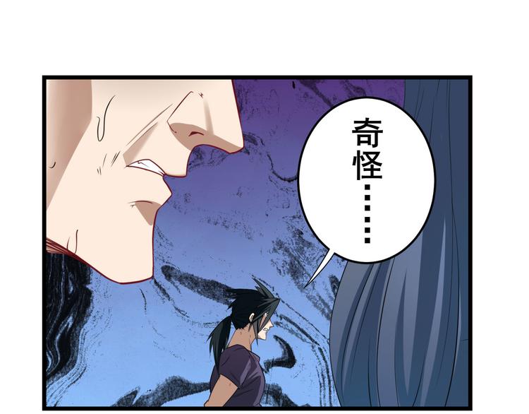 第203话87