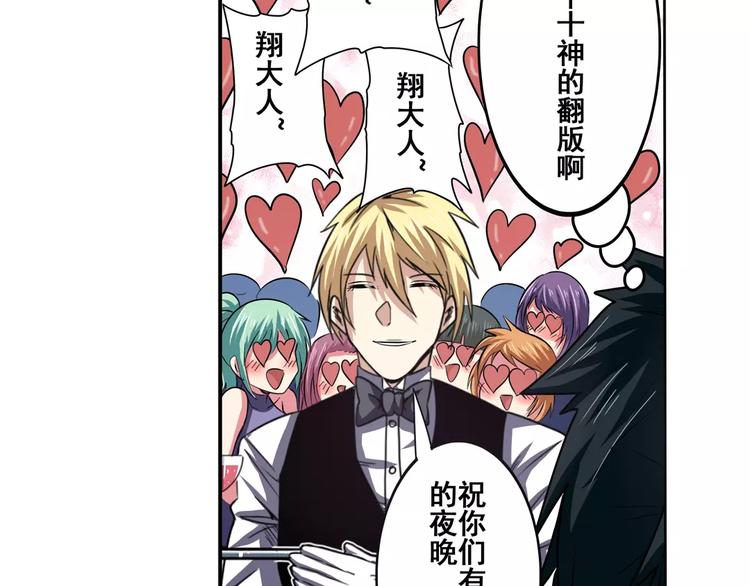 第60话 高手？66