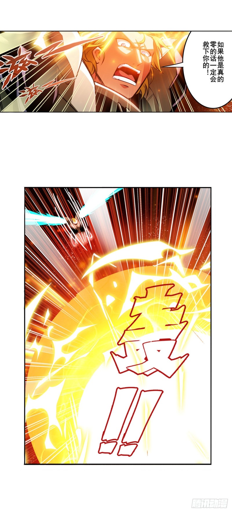 第300话 公诸於世44