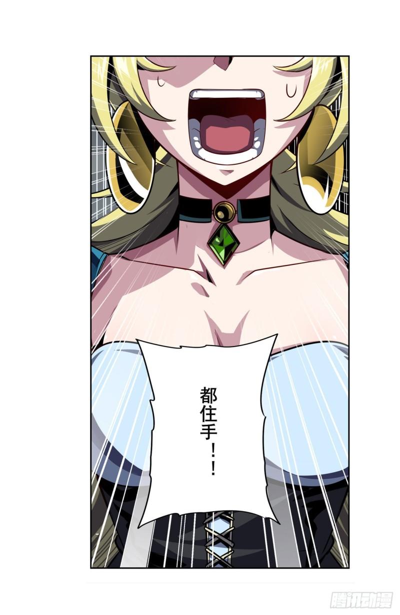 第398话 制裁51