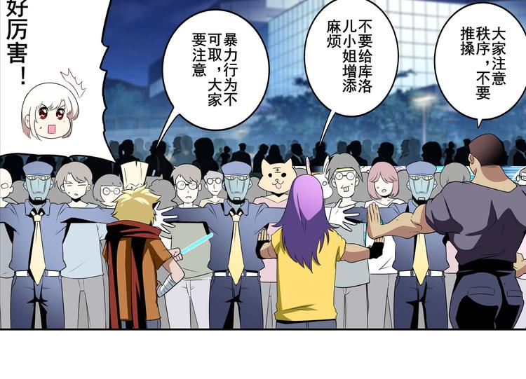 第260话 贴身保镖119