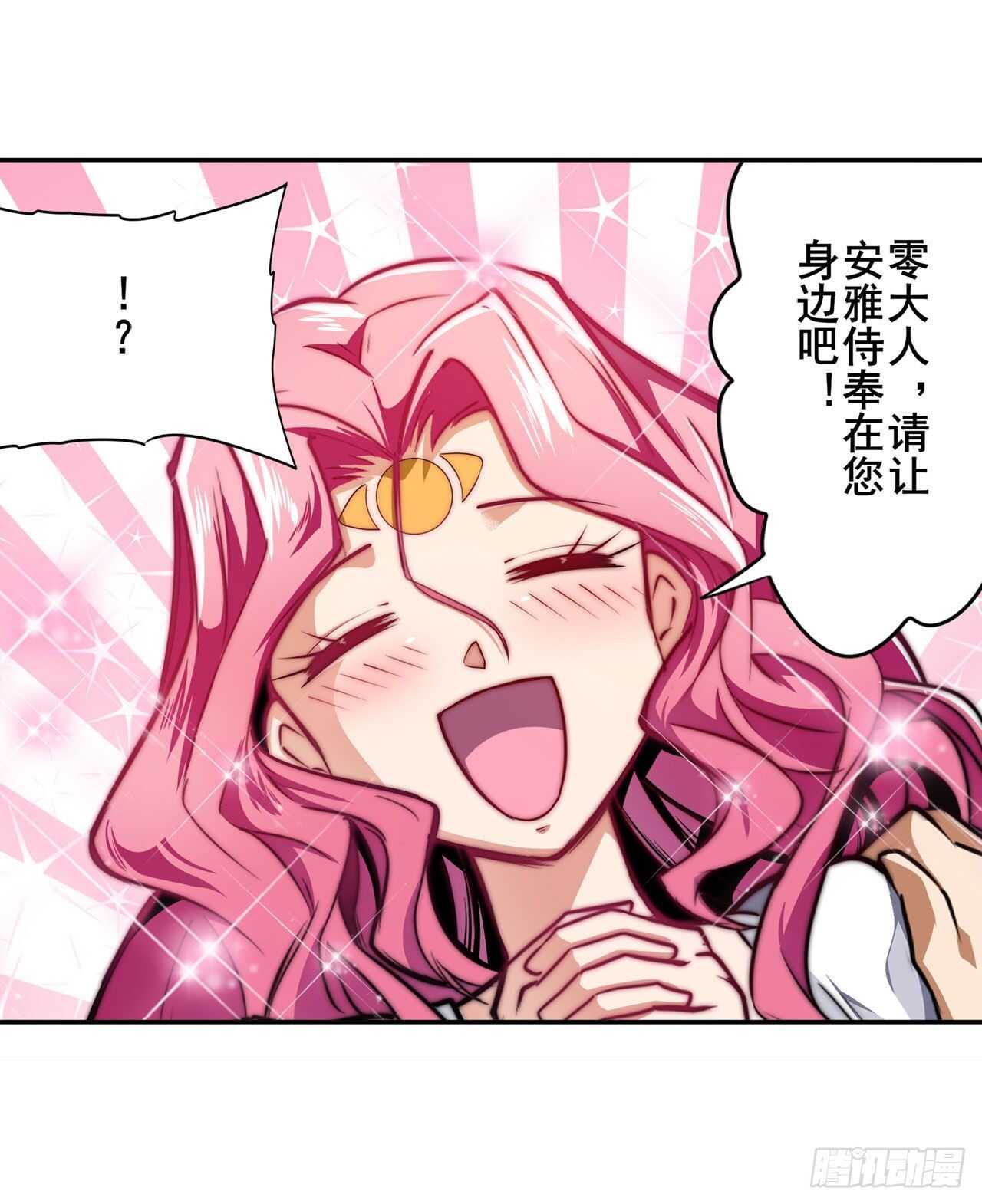 第305话 安雅的信仰6