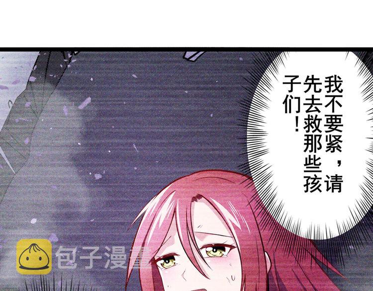 第287话 真假难辨93