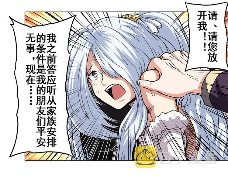 第38话28