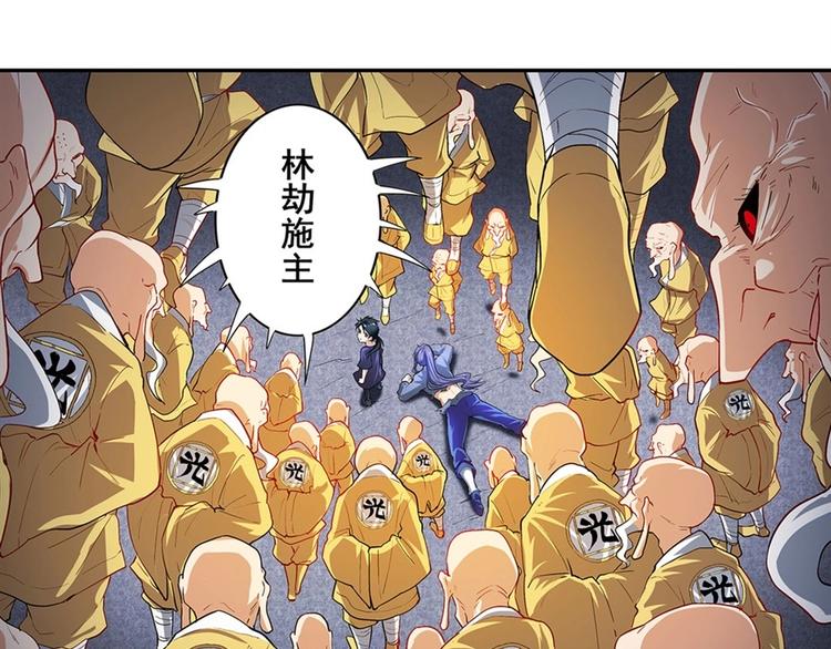 第173话109