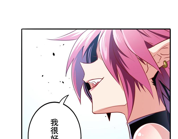 第262话 暗潮涌起136