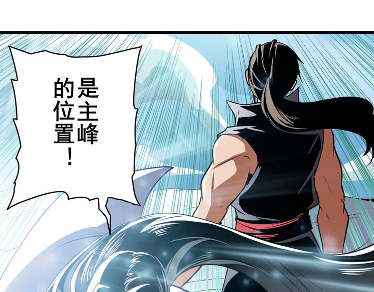 第246话 同门相残83