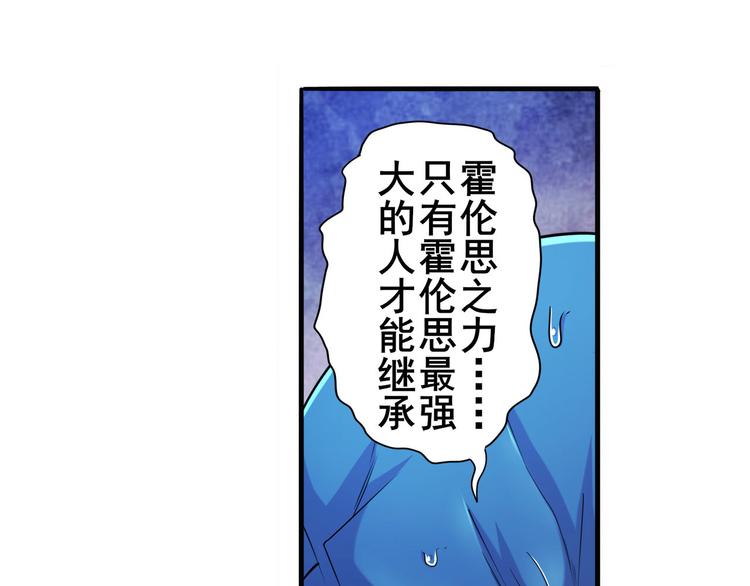 第227话 新王登基56