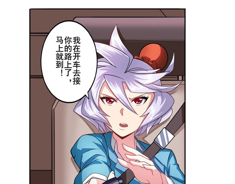 第148话7