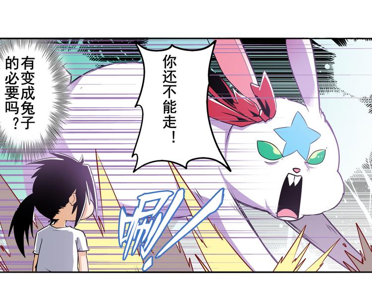 第286话 暗流涌动9