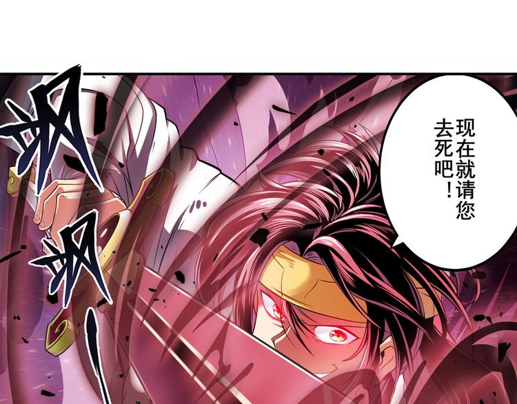 第248话 嫉妒之心67