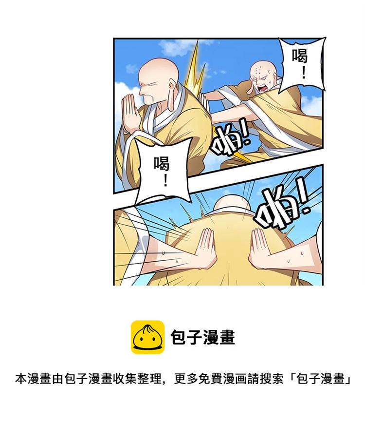 第139话60