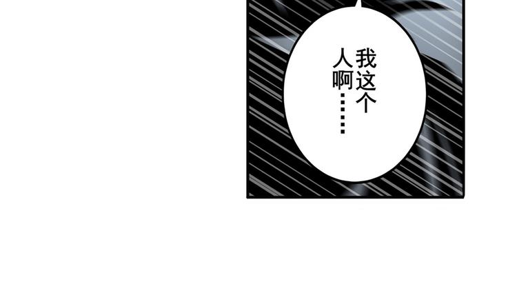 第253话 霜锋钝滞82