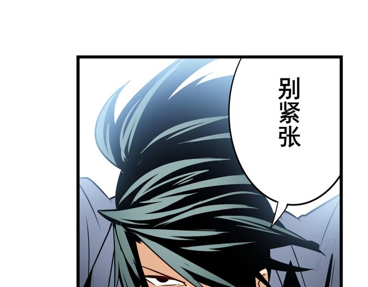 第263话 被盯上的库洛儿122
