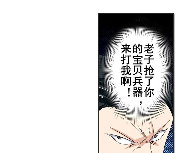 第116话 怪物20