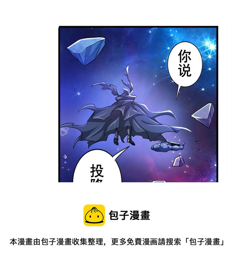 第225话.神？我早就不当了3