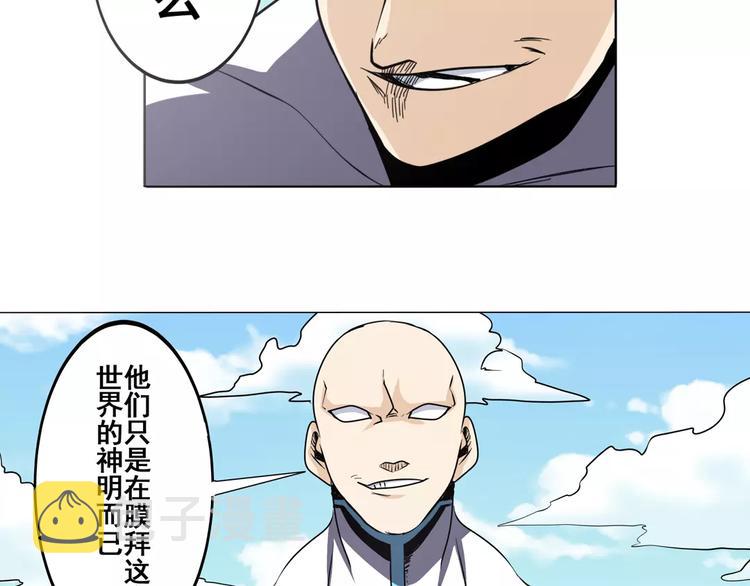 第41话36