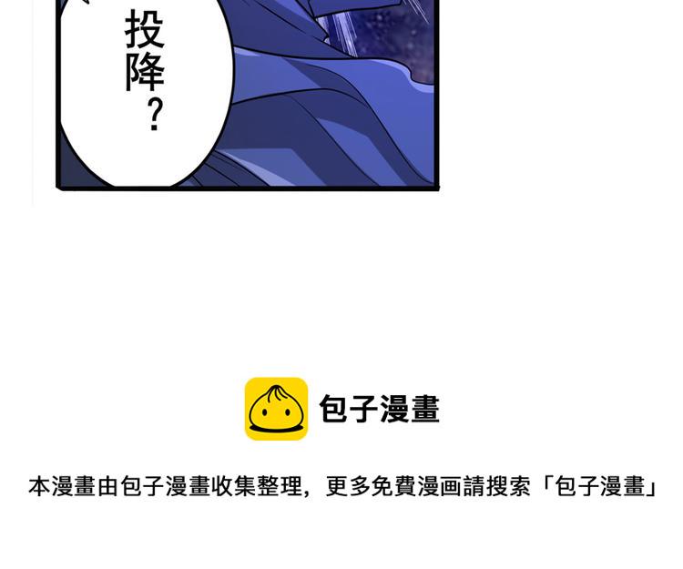 第225话.神？我早就不当了8