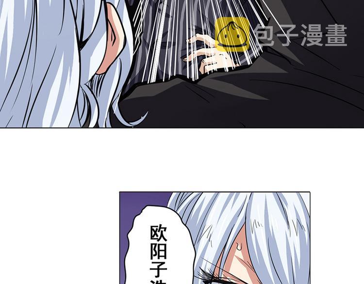 第37话11