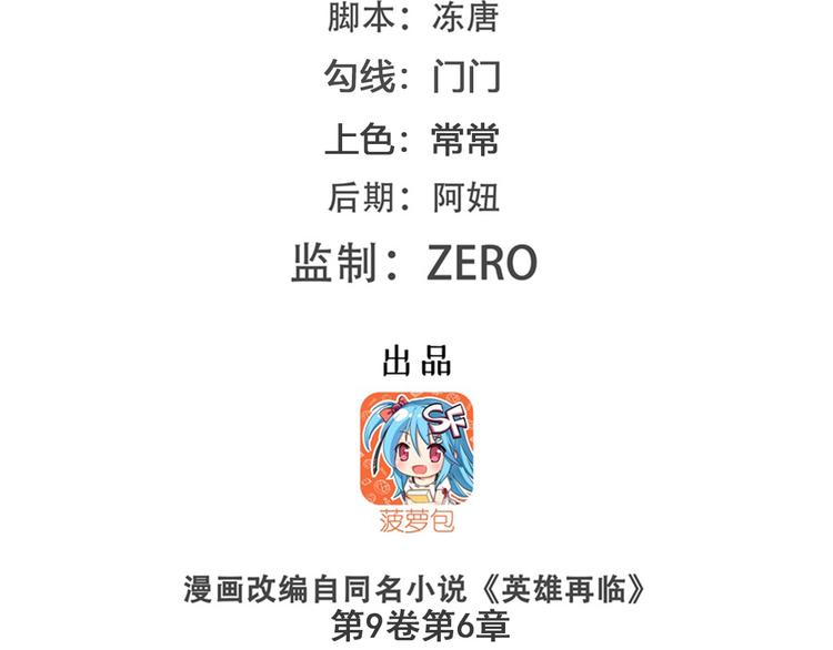 第196话1
