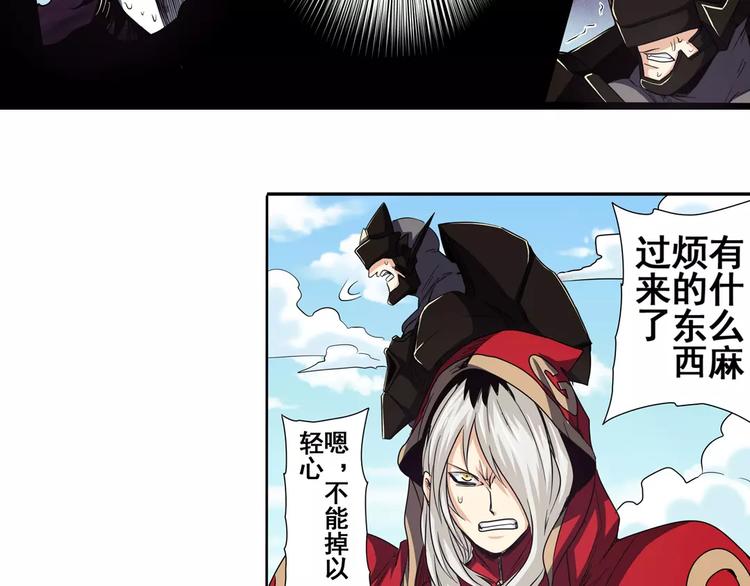 第56话 两个...零？82