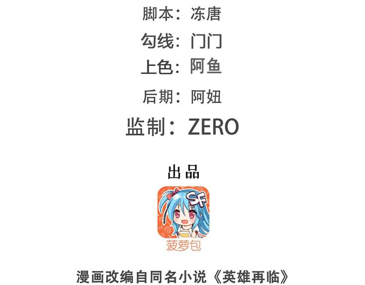 第278话 差距1