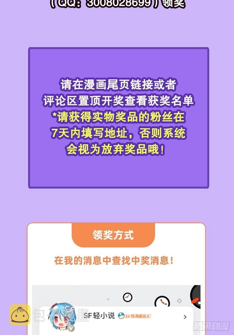 第385话 沐沐的修炼成果86