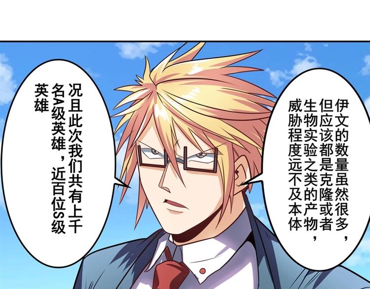 第150话49