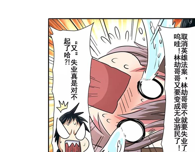 第50话46
