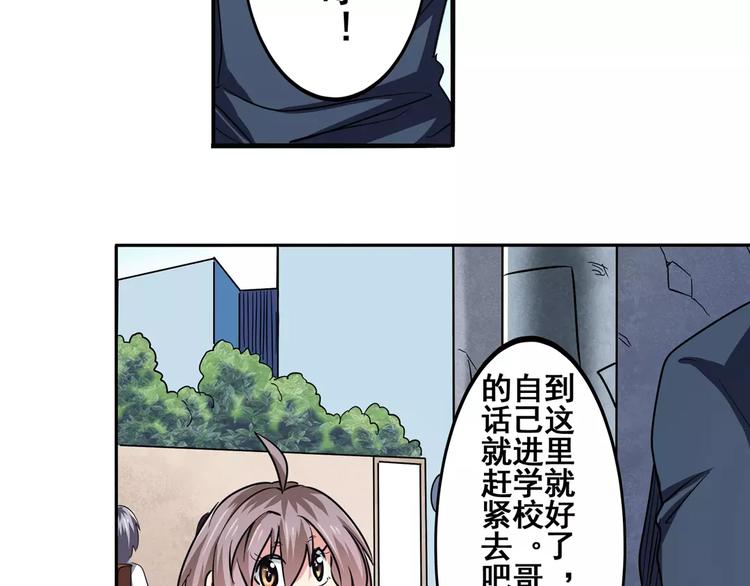 第51话33