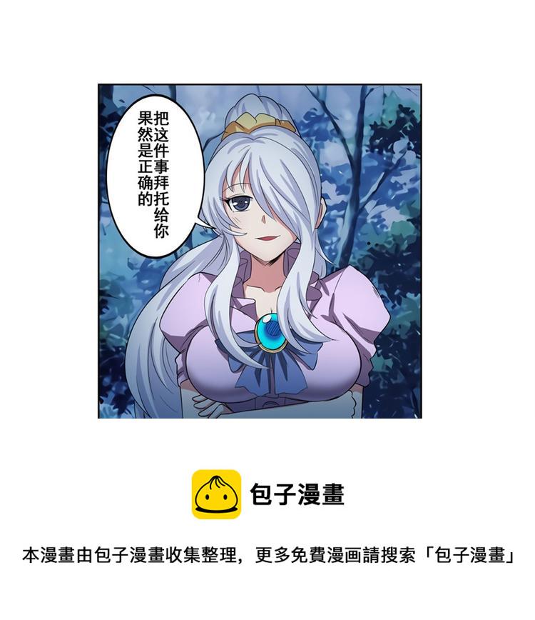 第91话 雪儿的心事25