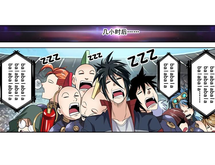 第95话 开幕式93