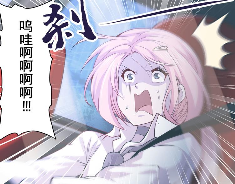 第216话 零VS四仙剑62